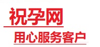 芜湖市捐卵试管助孕机构-代媽网
